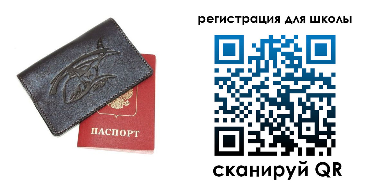 прописка поиск в Красноуфимске