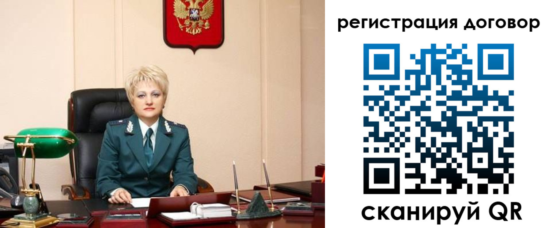 прописка для военкомата в Красноуфимске